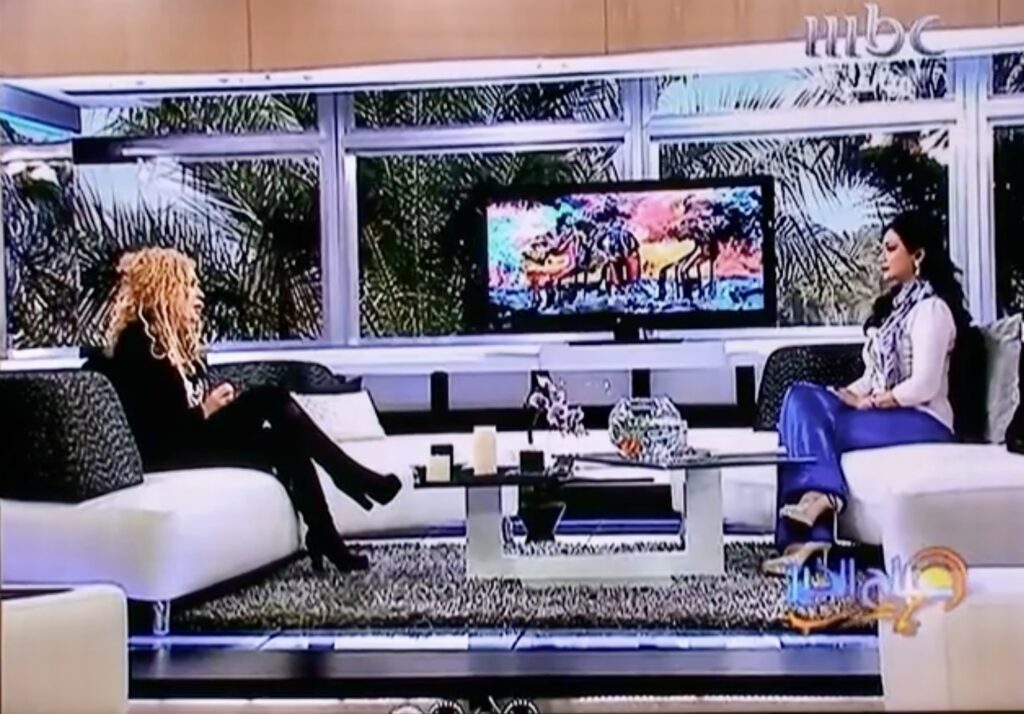 Hadeel on MBC TV